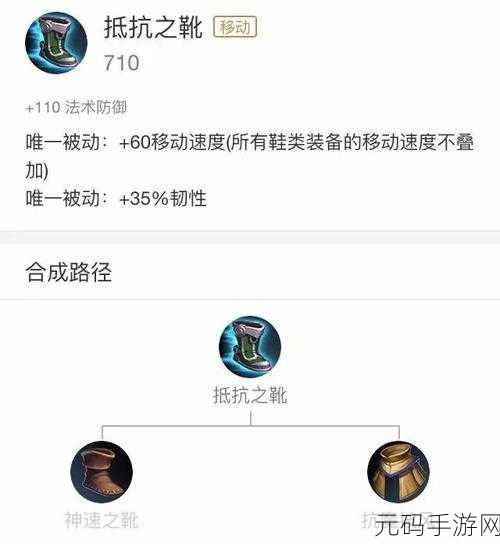 王者荣耀露娜铭文搭配,梦魇与凶兆之争