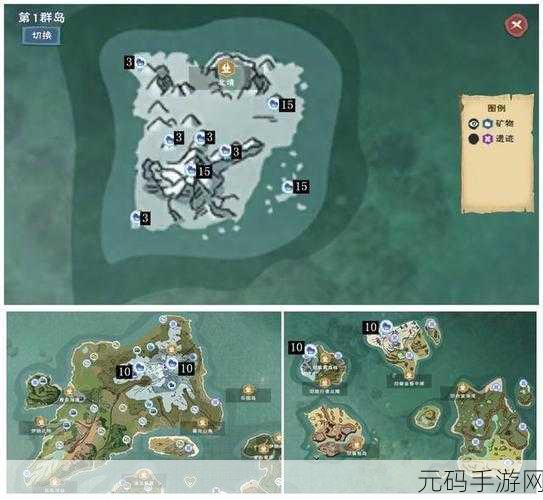 手游资讯，创造与魔法藏宝图位置全揭秘