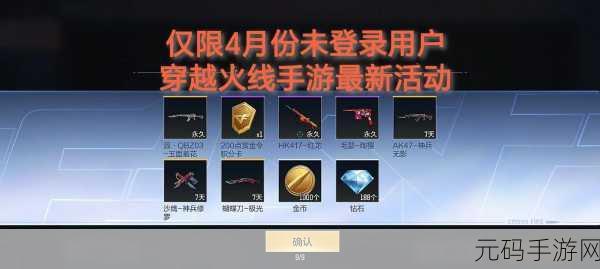 穿越火线手游如何创建房间