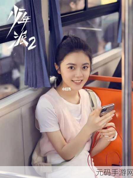 蜜汁樱桃林妙妙最后和谁在一起了听说的女主播来自各地:1. "蜜汁樱桃林妙妙的感情归宿,揭秘最后与谁牵手