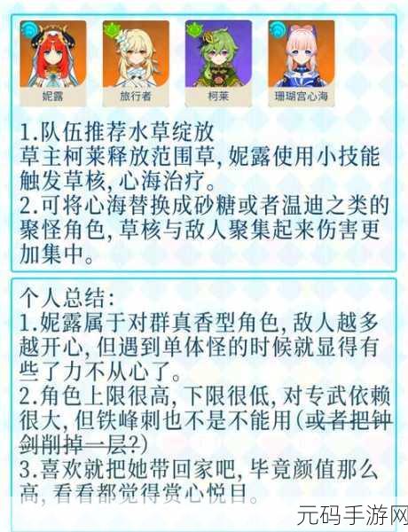 泰拉瑞亚手机版，Uzi 神秘获取攻略大揭秘