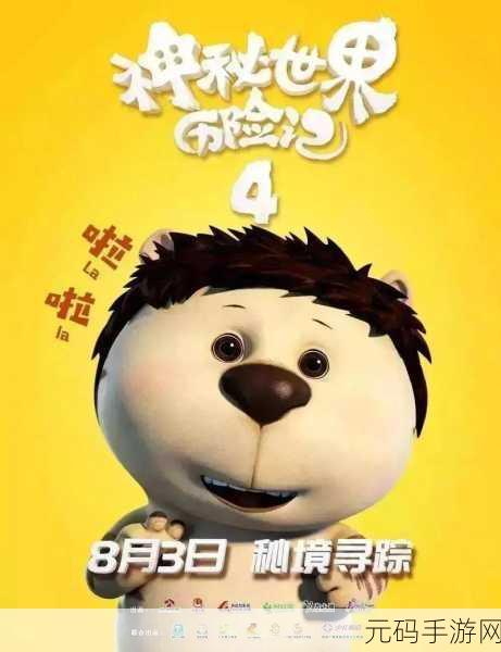神秘在线观看免费观看定义：1. ＂探索神秘世界：免费在线观影之旅