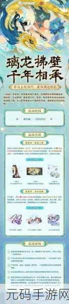 手游资讯，决战平安京澄心值系统深度解析及其作用