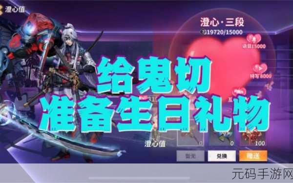 手游资讯,决战平安京澄心值系统深度解析及其作用