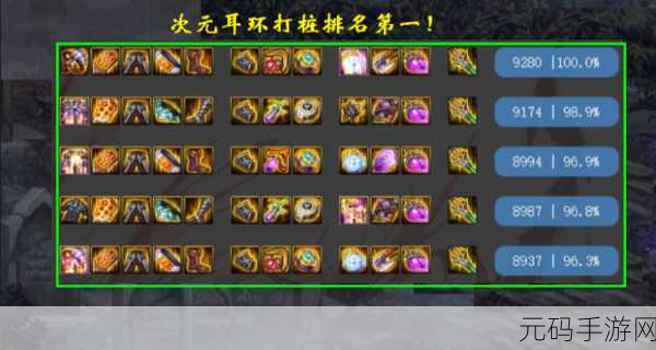 DNF耳环任务全攻略,解锁你的战斗新篇章