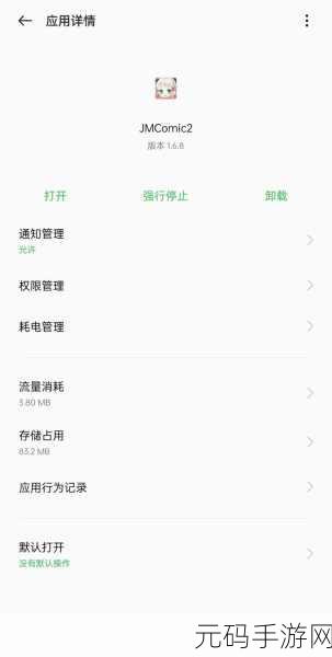 JMComic网页版特点解析:当然可以!以下是基于JMComic网页版特点的10个新标题建议: