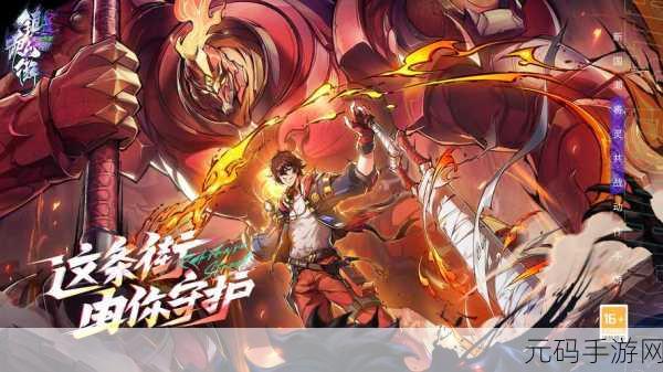 镇魂街天生为王高效使用神兵精粹攻略，解锁丰厚奖励的秘诀