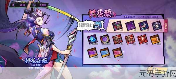 镇魂街天生为王高效使用神兵精粹攻略,解锁丰厚奖励的秘诀