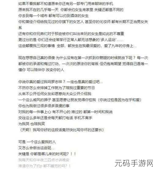 5G多人运行罗志祥免费:1. 5G时代:罗志祥带你体验多人互动新玩法