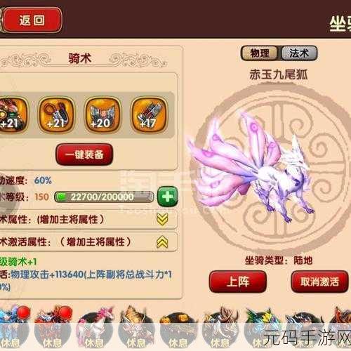 太极熊猫 2 前期装备搭配秘籍大公开