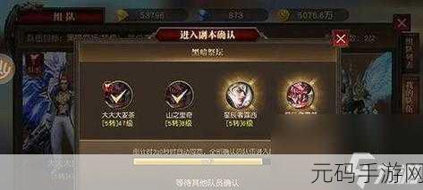 烟雨江湖天一教快速通关攻略，助你轻松挑战高难度副本
