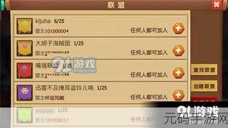 手游资讯,不思议迷宫刺撒王组合玩法深度解析