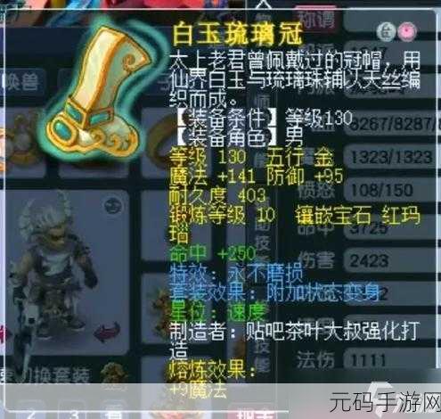梦幻西游手游 90 秘境狮驼速通秘籍全解析