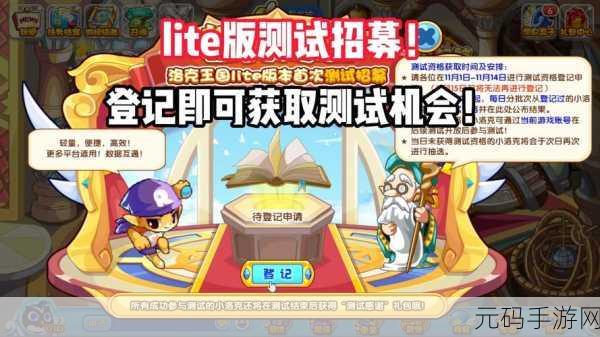 洛克王国久远的雕像活动全攻略及任务完成指南