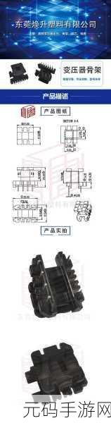 精品产区WNW2544换新接口了:“WNW2544精品产区新接口全面升级解析”
