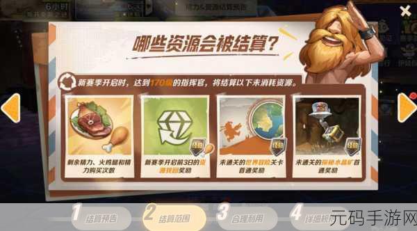 剑与远征试炼之地厄伦加纳进阶攻略,助力玩家征服挑战,斩获丰厚奖励