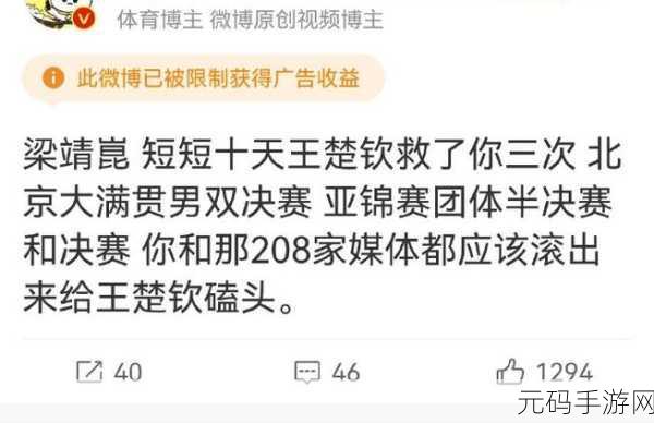 迷你西游猪八戒飞升攻略，满贯神通即刻达成