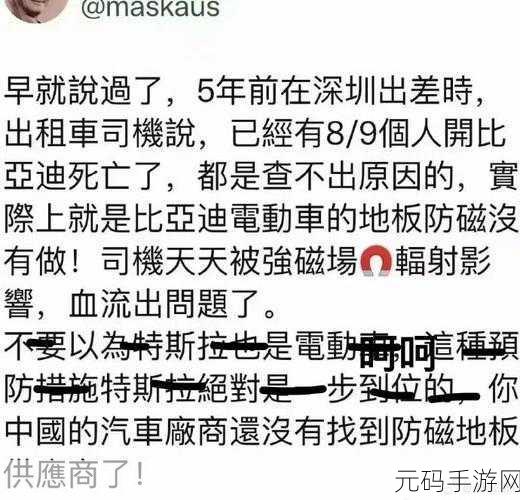 有染1V2LH出:1. 迷雾中的真相:有染情感的双面人生