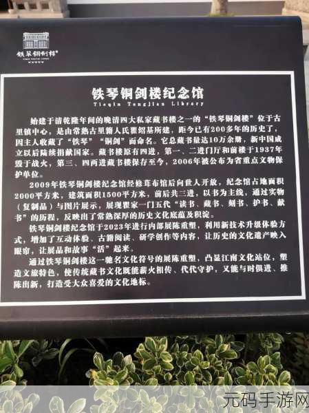 铜铜铜铜仁又大又深板:1. 铜仁铜文化的深厚底蕴与传承