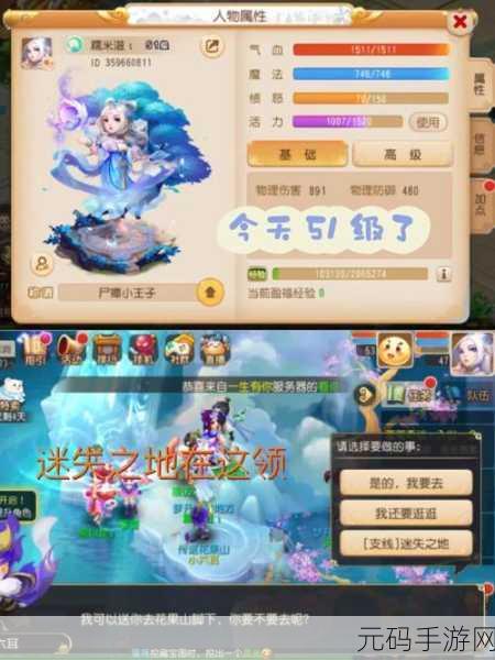 梦幻西游手游，全面攻略——如何高效增加三界功绩