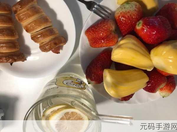 迈开腿吃草莓方法:1. 如何通过迈开腿吃草莓提升健康水平