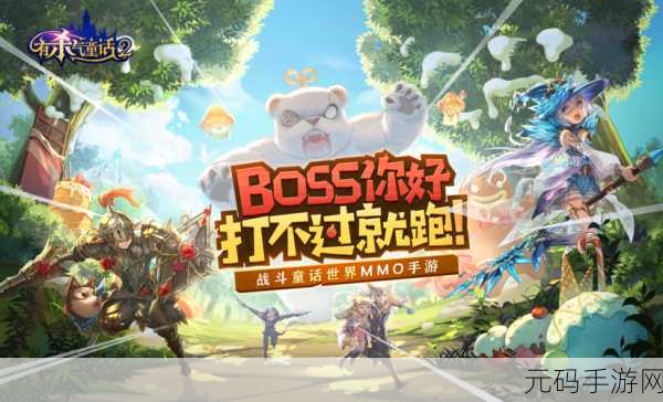 手游资讯,揭秘有杀气童话最强主流阵容搭配,打造无敌战斗体验