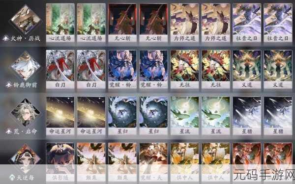 阴阳师百闻牌觉卡组深度解析与阵容攻略