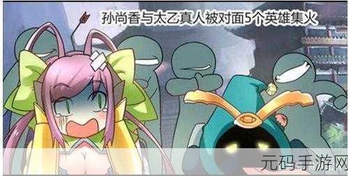 孙尚香站在板凳上给刘禅辅导作业：1. 孙尚香教导刘禅，辅导作业的奇妙时光