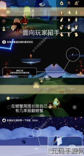 光遇误删好友别担心，恢复指南助你重拾友谊