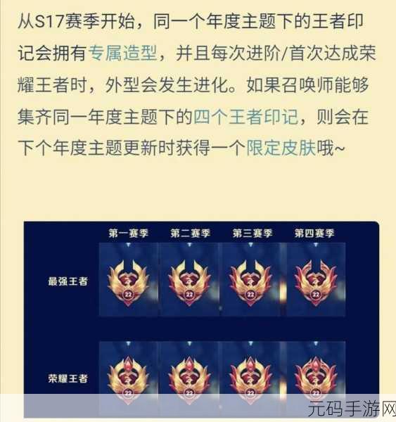 王者荣耀S20赛季上单霸主马超攻略详解