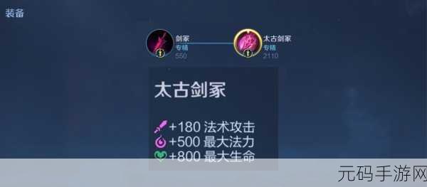 王者荣耀S20赛季上单霸主马超攻略详解