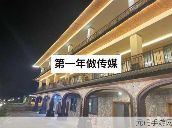 九一传媒制片厂的制作水平如何：根据九一传媒制片厂的制作水平，可以拓展出以下