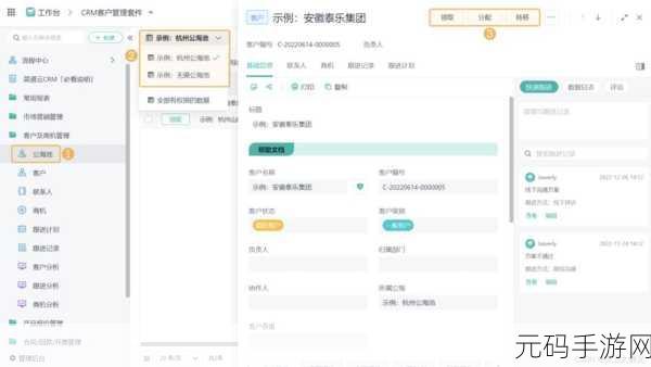 成免费crm播放模式的特点提升业务运营效率:1. 利用免费CRM优化业务流程提升运营效率