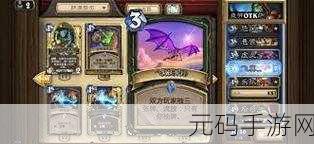 炉石传说二月激战,异变萨卡组勇登传说前十