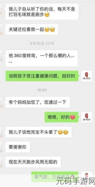 怎么说服妈妈给我手冲：当然可以！以下是一些关于如何说服妈妈给你手冲的标题建议：