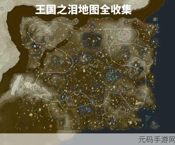 手游资讯，塞尔达传说王国之泪武器合成配方全揭秘