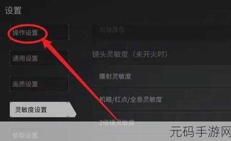 萤火突击，快速解锁技能攻略与最新资讯速递
