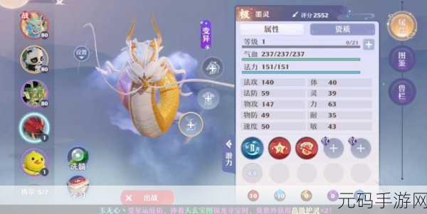 梦幻新诛仙,最强宠物选择攻略深度解析,助力玩家战力飙升