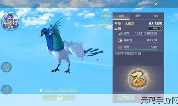 妄想山海钦原翅膀获取秘籍大公开