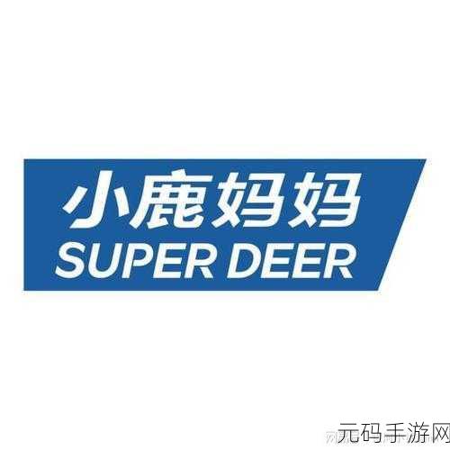漂亮妈妈的Logo:1. 漂亮妈妈:优雅生活,从心开始