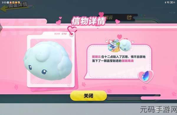 手游资讯,揭秘蛋仔派对中蜥蜴艾比的获取攻略