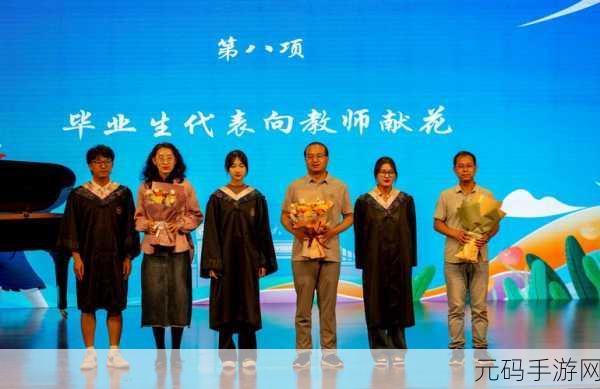 JUL-965毕业典礼之后:1. 毕业典礼后的新征程:梦想与挑战并存