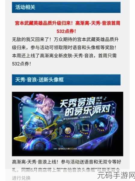 王者荣耀,叛逆吟游高渐离的震撼台词全揭秘