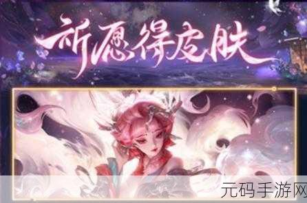 王者荣耀新荣耀播报牛运亨通上线，增添游戏趣味与节日氛围