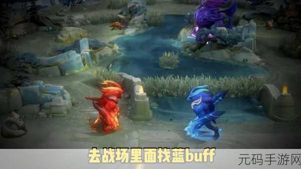 王者荣耀红蓝BUFF合理分配策略深度解析