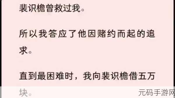 反差小青梅不经叶涵季园园：1. 小青梅与叶涵季园的反差故事