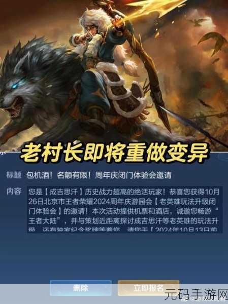 王者荣耀，成吉思汗制霸全场的秘诀与实战技巧