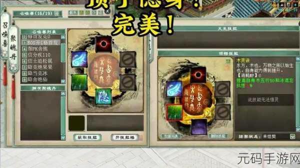 古剑奇谭二手游自动战斗功能深度解析,革新游戏体验的奥秘