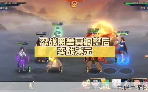 火影忍者手游新版本揭秘，满级后经验值将转化为全新成长资源