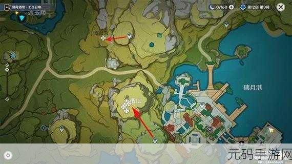 原神夜泊石精准采集秘籍,分布图大揭秘